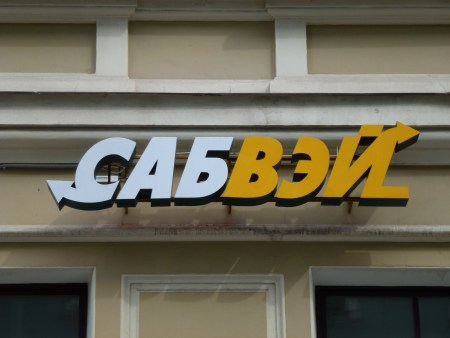 transbaltica-280-1280x960