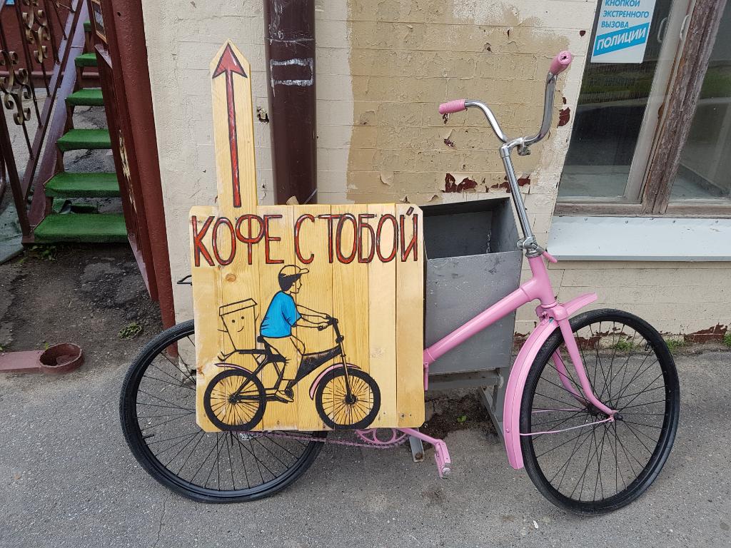 rps20170730_193808_532